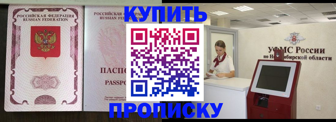 регистрация для дет. сада в Данилове